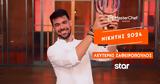 MasterChef, Πρωτιά,MasterChef, protia