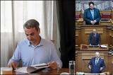 Ανασχηματισμός, – Όλα,anaschimatismos, – ola