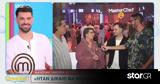 Aδελφός Λευτέρη, MasterChef,Adelfos lefteri, MasterChef