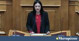 Γιαννακοπούλου, Quo, ΠΑΣΟΚ,giannakopoulou, Quo, pasok