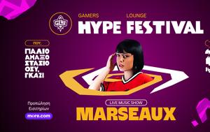 Κωτσόβολος, Gamers Lounge Hype Festival, kotsovolos, Gamers Lounge Hype Festival