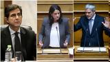 Ανασχηματισμός, Κερδισμένα, … Σαμαράς,anaschimatismos, kerdismena, … samaras
