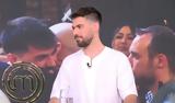 MasterChef – Λευτέρης Ζαφειρόπουλος, Άμα,MasterChef – lefteris zafeiropoulos, ama