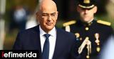 Δένδιας, Σύνοδο ΝΑΤΟ, Σημαντικό,dendias, synodo nato, simantiko