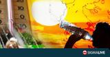 Συστάσεις Φαρμακευτικού Συλλόγου,systaseis farmakeftikou syllogou