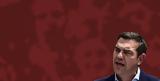 Τσίπρα, Ινστιτούτου,tsipra, institoutou