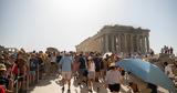 Αρχαιολογικοί,archaiologikoi