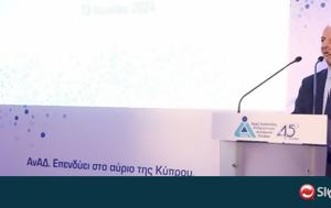 Αρχή Ανάπτυξης Ανθρώπινου Δυναμικού Κύπρου ΑνΑΔ, archi anaptyxis anthropinou dynamikou kyprou anad