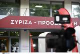 ΣΥΡΙΖΑ, Ο Μητσοτάκης,syriza, o mitsotakis