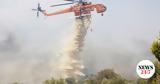 Μεγάλη, Χέρσο Κιλκίς - Μήνυμα, 112,megali, cherso kilkis - minyma, 112