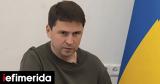 Ουκρανία -Ρωσία, Κίεβο, Πούτιν, Ουκρανία,oukrania -rosia, kievo, poutin, oukrania