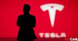 Musk, – Τίναξε,Musk, – tinaxe