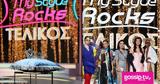 My Style Rocks, Σήμερα, - Ποια, 30 000,My Style Rocks, simera, - poia, 30 000