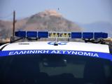 Μαθράκι, Νέο, Αμερικανού,mathraki, neo, amerikanou