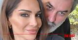 Βανδή, Μπισμπίκη, Εύχομαι,vandi, bisbiki, efchomai