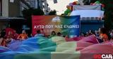 Athens Pride 2024, Ποιοι,Athens Pride 2024, poioi