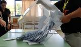 Έρευνα, Αρείου Πάγου,erevna, areiou pagou