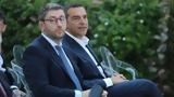 Τσίπρας, Ανδρουλάκης, Πλάκα,tsipras, androulakis, plaka