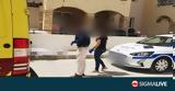 Αστυνομίας, Πάφο,astynomias, pafo