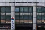 ΕΦΚΑ, Προθεσμία, 24 Ιουλίου, – Έρχεται,efka, prothesmia, 24 iouliou, – erchetai