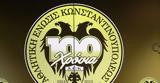 ΑΕΚ, Σταμάτης Βούλγαρης,aek, stamatis voulgaris