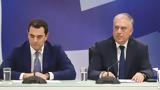Άλλαξε, Ανάπτυξης - Θεοδωρικάκος,allaxe, anaptyxis - theodorikakos