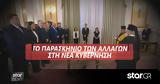 Υπουργοί,ypourgoi