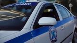 Συμπλοκή, ΟΑΚΑ,sybloki, oaka