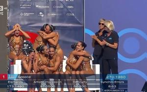 Ευρωπαϊκό Πρωτάθλημα, Ιστορικό, Ελλάδα, evropaiko protathlima, istoriko, ellada
