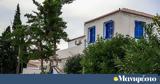 Κασσελάκης …, Σπέτσες,kasselakis …, spetses