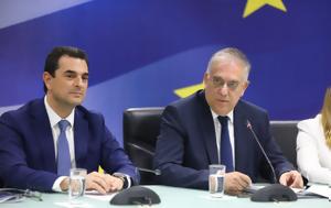 Αλλαγή, Ανάπτυξης – Θεοδωρικάκος, allagi, anaptyxis – theodorikakos