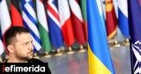 Ζελένσκι, Ελβετία, Ουκρανία,zelenski, elvetia, oukrania
