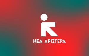 Εκλογική, Νέας Αριστεράς, eklogiki, neas aristeras