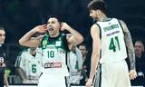 Βάζει, Σλούκας, Μπαρτζώκα,vazei, sloukas, bartzoka