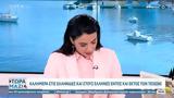 Άνδρας, Αγίου Δημητρίου,andras, agiou dimitriou