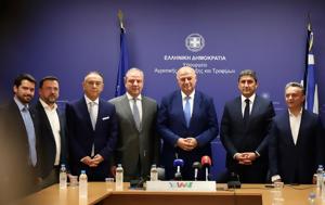 Αγροτικής Ανάπτυξης, Τροφίμων, agrotikis anaptyxis, trofimon