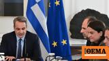 Υπουργικό, Πρώτη, Μητσοτάκη, Μαξίμου,ypourgiko, proti, mitsotaki, maximou