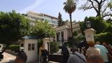 Ανασχηματισμός, Συνεδριάζει,anaschimatismos, synedriazei