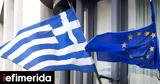 European Commission Approves €2 3 Billion Loan,Greece