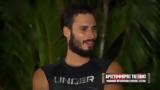 Survivor 2024, Ηττήθηκε,Survivor 2024, ittithike
