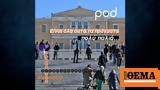 Pod- Χρήστος Χωμενίδης,Pod- christos chomenidis