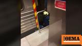 Μετρό Αγίου Δημητρίου, Άνδρας,metro agiou dimitriou, andras