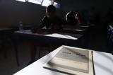 Έρχεται, Βάσεις 2024 -,erchetai, vaseis 2024 -