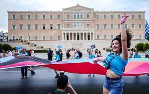 Κλειστοί, 156, Αθήνα, Athens Pride 2024 - Πώς, kleistoi, 156, athina, Athens Pride 2024 - pos