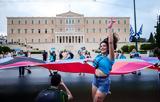 Athens Pride 2024, Ποιοι, Αθήνα,Athens Pride 2024, poioi, athina