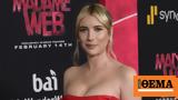 Έμμα Ρόμπερτς, Πρωταγωνιστεί, Fourth Wall,emma roberts, protagonistei, Fourth Wall