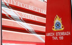 Σάμος, Εντοπίστηκε, 75χρονος Ολλανδός, samos, entopistike, 75chronos ollandos