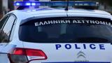 Συναγερμός, Γαλλίδων, Σίκινο,synagermos, gallidon, sikino