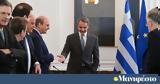 Έχετε,echete