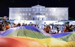 Athens Pride 2024, Κυκλοφοριακές, Αθήνας, Athens Pride 2024, kykloforiakes, athinas